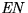 ${\em EN}$