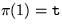$\pi(1) = {\tt t}$