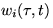 $w_i(\tau, t) + s_i(\tau, t)$