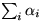 $\sum_i \alpha_i$