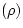 \( (\rho ) \)